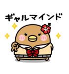 うるせぇトリの彼女★平成ギャル（個別スタンプ：35）