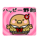 うるせぇトリの彼女★平成ギャル（個別スタンプ：36）