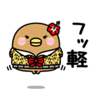 うるせぇトリの彼女★平成ギャル（個別スタンプ：37）