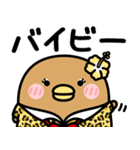 うるせぇトリの彼女★平成ギャル（個別スタンプ：40）