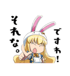 えとたま プリティ劇場（個別スタンプ：8）