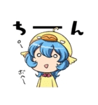 えとたま プリティ劇場（個別スタンプ：14）