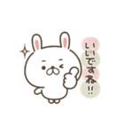 丁寧★優しい大人のゆるうさ11（個別スタンプ：5）