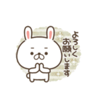 丁寧★優しい大人のゆるうさ11（個別スタンプ：6）