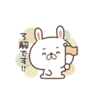丁寧★優しい大人のゆるうさ11（個別スタンプ：7）