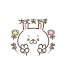 丁寧★優しい大人のゆるうさ11（個別スタンプ：9）