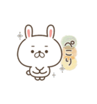 丁寧★優しい大人のゆるうさ11（個別スタンプ：10）