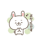 丁寧★優しい大人のゆるうさ11（個別スタンプ：12）