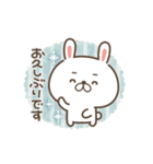 丁寧★優しい大人のゆるうさ11（個別スタンプ：13）