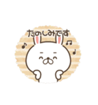 丁寧★優しい大人のゆるうさ11（個別スタンプ：14）