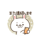 丁寧★優しい大人のゆるうさ11（個別スタンプ：17）