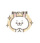 丁寧★優しい大人のゆるうさ11（個別スタンプ：19）