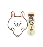 丁寧★優しい大人のゆるうさ11（個別スタンプ：23）