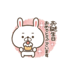 丁寧★優しい大人のゆるうさ11（個別スタンプ：24）
