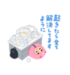はたらくどうぶつ♪（個別スタンプ：12）