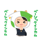 はたらくどうぶつ♪（個別スタンプ：13）