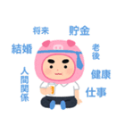 はたらくどうぶつ♪（個別スタンプ：20）