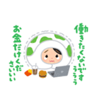 はたらくどうぶつ♪（個別スタンプ：21）