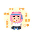 はたらくどうぶつ♪（個別スタンプ：24）