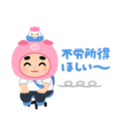 はたらくどうぶつ♪（個別スタンプ：28）