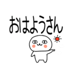 お目めぱっちり関西弁くんスタンプ☆彡☆彡（個別スタンプ：1）