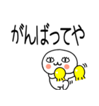 お目めぱっちり関西弁くんスタンプ☆彡☆彡（個別スタンプ：7）