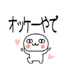 お目めぱっちり関西弁くんスタンプ☆彡☆彡（個別スタンプ：23）