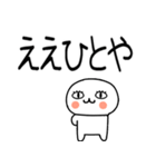 お目めぱっちり関西弁くんスタンプ☆彡☆彡（個別スタンプ：24）