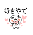 お目めぱっちり関西弁くんスタンプ☆彡☆彡（個別スタンプ：27）