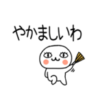 お目めぱっちり関西弁くんスタンプ☆彡☆彡（個別スタンプ：38）
