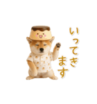 ▶動く！柴犬の日常スタンプ（個別スタンプ：17）