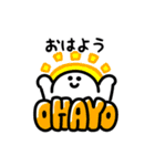 にっこりローマ字（文字付き）（個別スタンプ：2）