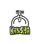 にっこりローマ字（文字付き）（個別スタンプ：4）