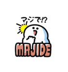 にっこりローマ字（文字付き）（個別スタンプ：5）