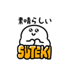 にっこりローマ字（文字付き）（個別スタンプ：16）