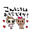 nenerin日常会話スタンプ969気遣い修正00（個別スタンプ：1）