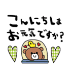 nenerin日常会話スタンプ969気遣い修正00（個別スタンプ：2）