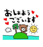 nenerin日常会話スタンプ969気遣い修正00（個別スタンプ：5）