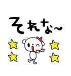 nenerin日常会話スタンプ969気遣い修正00（個別スタンプ：7）