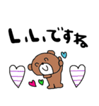 nenerin日常会話スタンプ969気遣い修正00（個別スタンプ：12）