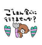 nenerin日常会話スタンプ969気遣い修正00（個別スタンプ：16）