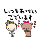 nenerin日常会話スタンプ969気遣い修正00（個別スタンプ：19）