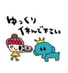 nenerin日常会話スタンプ969気遣い修正00（個別スタンプ：20）