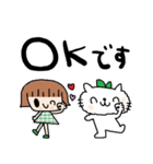 nenerin日常会話スタンプ969気遣い修正00（個別スタンプ：21）