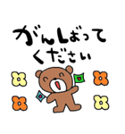 nenerin日常会話スタンプ969気遣い修正00（個別スタンプ：24）