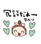 nenerin日常会話スタンプ969気遣い修正00（個別スタンプ：26）