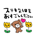 nenerin日常会話スタンプ969気遣い修正00（個別スタンプ：27）