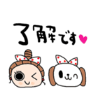 nenerin日常会話スタンプ969気遣い修正00（個別スタンプ：29）