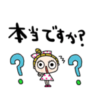 nenerin日常会話スタンプ969気遣い修正00（個別スタンプ：32）