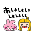 nenerin日常会話スタンプ969気遣い修正00（個別スタンプ：34）